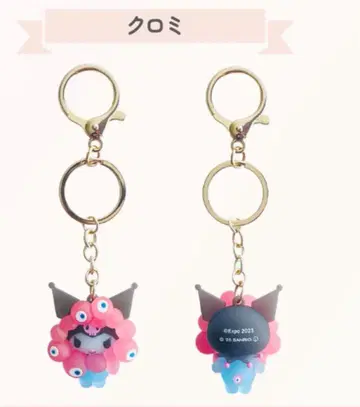 쿠로미 미야쿠미야쿠 키링 산리오 클리어 컬러