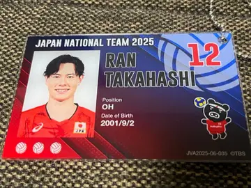 타카하시 아이 트레이딩 아크릴 카드 키링