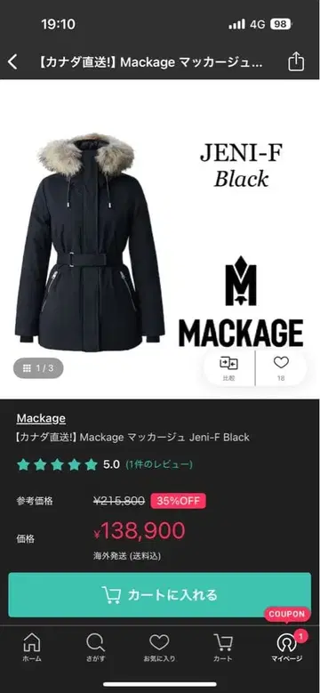 Mackage Jeni-F 블랙 다운 자켓