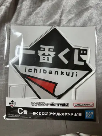 제일복권 포이쿠지 C상 제일복권 로고 아크릴 스탠드