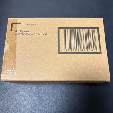 S.H.Figuarts 진골조제법 가면라이더 넥스트 카이자