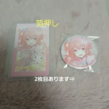 프로세카 모모이 아이리 산리오 콜라보 감사제 묶음 판매