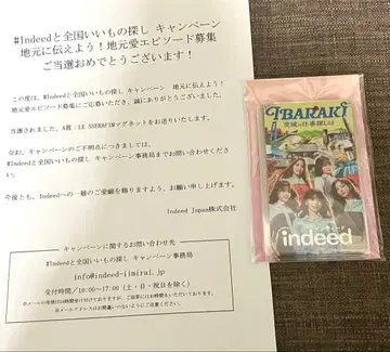 le sserafim indeed 인디드 마그넷 관동 당선품