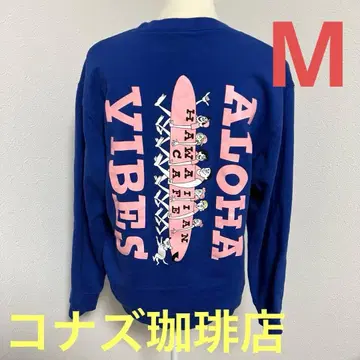 코나즈 커피 파랑 크루넥 맨투맨 트레이닝복