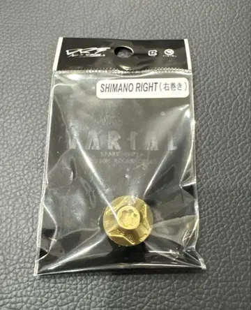 새상품 DRT 바리알 센터 너트 오른쪽 골드