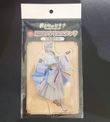 종말의 세라프 백귀야행 아크릴 스탠드 크로울리 유스포드