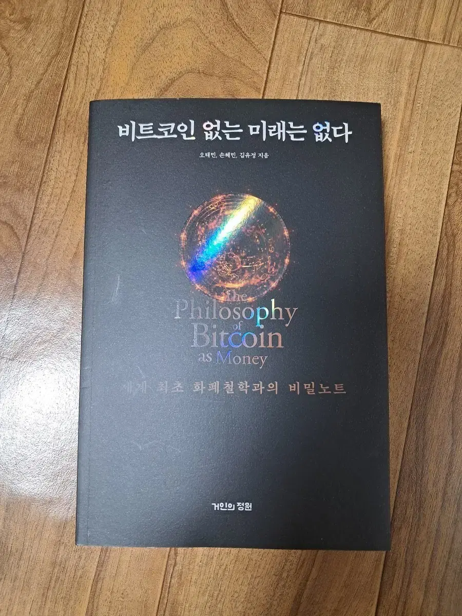 나합격 전산응용기계제도기능사 실기 | 브랜드 중고거래 플랫폼, 번개장터
