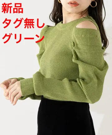 [ 새상품 ] Chico 치코 어깨 열림 라메 리브 니트 그린