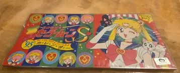 세일러문 S 1995 달력