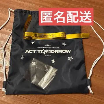 TXT 업그레이드 혜택 냅색 은색 테이프 키링