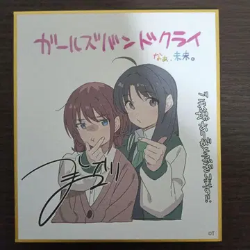 영화 걸즈밴드클라이 후편 입장자 특전