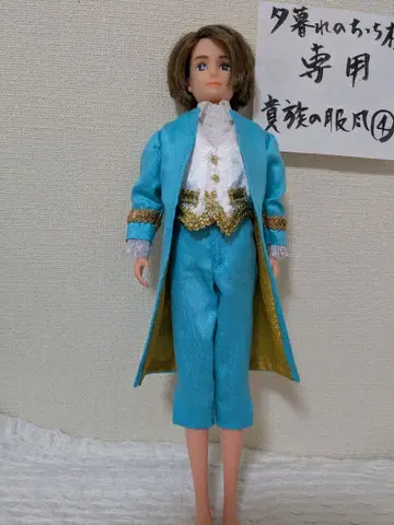 귀족풍 의류 4벌