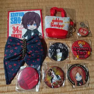 키류인 쇼 9 골든 폭격기