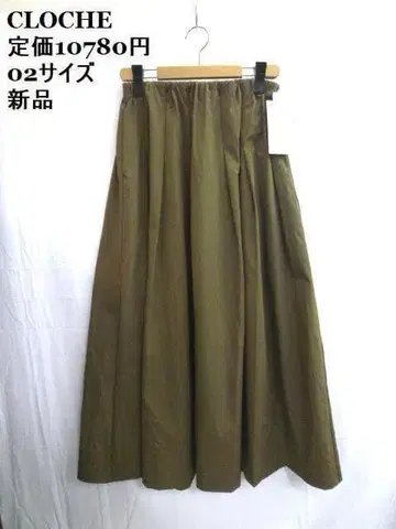 새상품 CLOCHE / 크로셰 올리브 플레어 롱 스커트 02 사이즈