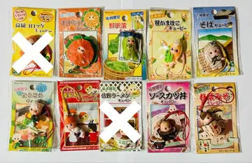 큐피 코스튬 큐피 소스카츠동 라멘 호토