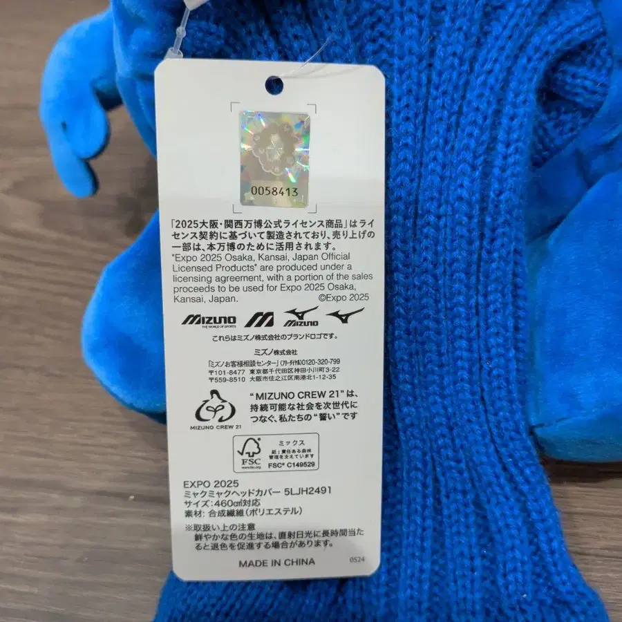 5번째 상품 이미지