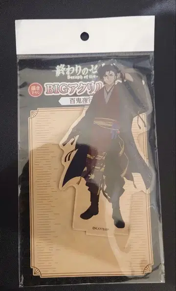 종말의 세라프 백귀야행 아크릴 스탠드 이치노세 렌