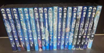 전생했더니 슬라임이었던 건에 대하여 1권~20권 코믹스 세트