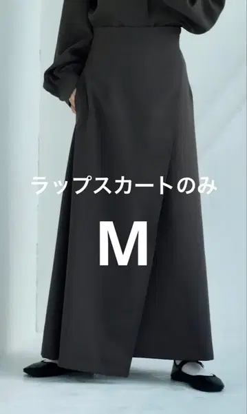 foufou 하이웨스트 랩스커트