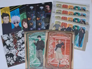 주술회전 클리어 파일 세트