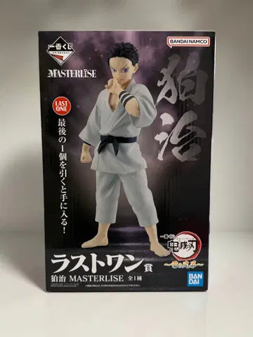 라스트 원상 아카자 MASTERISE 피규어