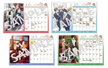 문호와 연금술사 오리지널 달력 전 12종 세트