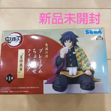 귀멸의 칼날 프리미엄 쵸코노세 피규어 토미오카 기유 미개봉 새상품