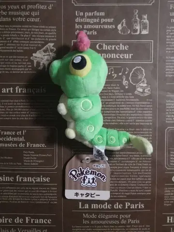 포켓몬 핏 간토 지방 캐터피 봉제 인형 포켓몬 핏