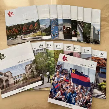 게이오기주쿠대학 학원 304-321호 세트