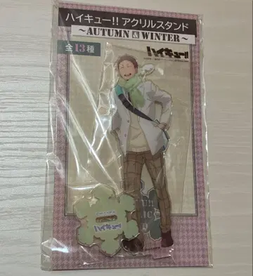 하이큐 하나마키 타카히로 아크릴 스탠드