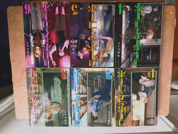 코포 아 코포 전권 세트 이와나미 렌지