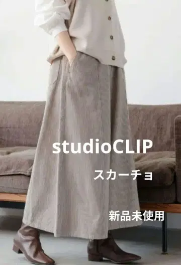 studio CLIP 데님 스카초 Lsize