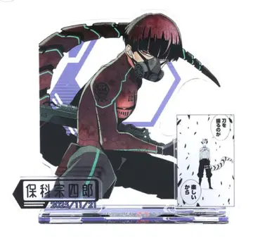 호시나 소우시로 벌스데이 2025 아크릴 스탠드