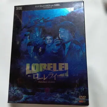 LORELEI - 로렐라이 DVD 2매 세트