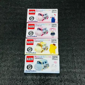 단종 산리오 초기 토미카 묶음 판매