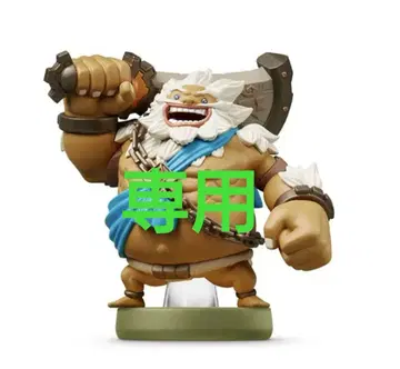 젤다amiibo