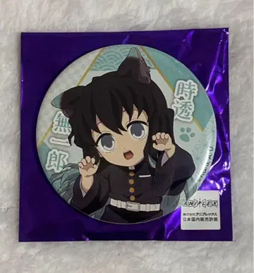 귀멸의 칼날 난자타운 캔배지 토키토 무이치로