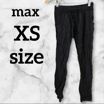 max [ XS ] 블랙 맨투맨 조거 팬츠 홈웨어 캐주얼