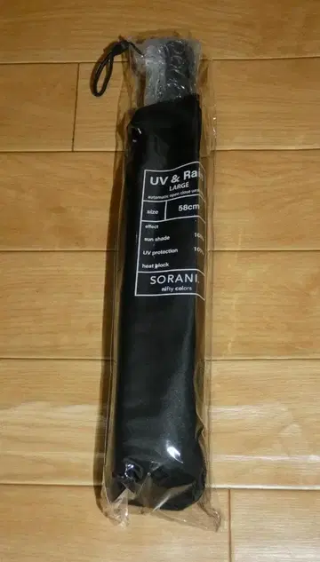 SORANI 오토매틱 미니 58 접이식 우산