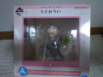 시구레 우이 멀티 스탠드 피규어 1/6 Gracemaster