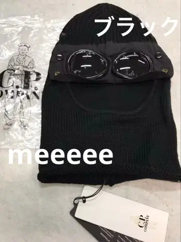 C.P.COMPANY 블랙 발라클라바 인기