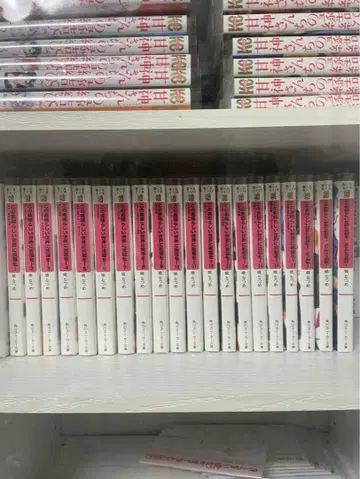 이 멋진 세계에 축복을! 전권 세트