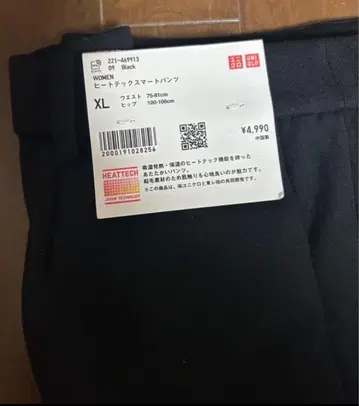 UNIQLO 스마트 팬츠