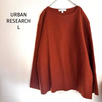 어반 리서치 일본제 울 니트 럭셔리 오버 사이즈 실루엣