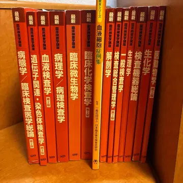 임상 검사 시리즈 세트 (낱개 판매도 가능)