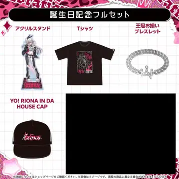 히비키사키 리오나 생일 기념 2025 (굿즈 4종 세트)