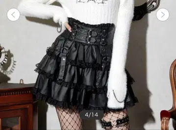 NOEMIE 노에미 허리 프릴 스커트 블랙