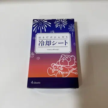 timelesz SUPER FAMeeting 굿즈 냉각 시트