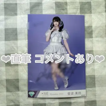 [최종 가격 인하] 노이메  모브데레라 가창 의상 아자카 친필 브로마이드