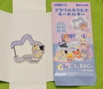 ZEROBASEONE [ Zeroni ] 리니니 카라비너